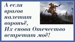 "Вперёд, Россия" Олег Газманов минус+текст песни