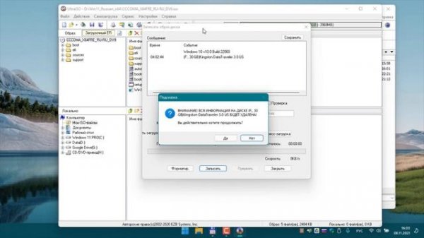 Как создать ПРАВИЛЬНЫЕ образ и флешку с Windows 11 и УСТАНОВИТЬ ВИНДУ на НЕСОВМЕСТИМЫЙ ПК?