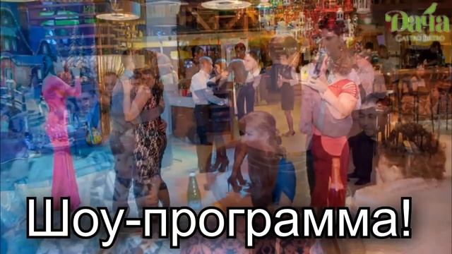 НГ дача 1 смотреть онлайн