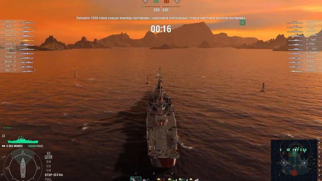 World of Warships общий тест обновления 0 7 5 смотреть онлайн