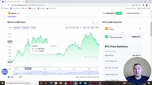 НОВОСТИ ПО БИТКОИНУ ❗️ КОГДА ЗАКОНЧИТСЯ БЫЧИЙ ЦИКЛ? смотреть онлайн