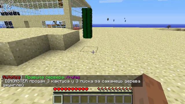 Minecraft lololoshka-portal X-Ray Fly смотреть онлайн