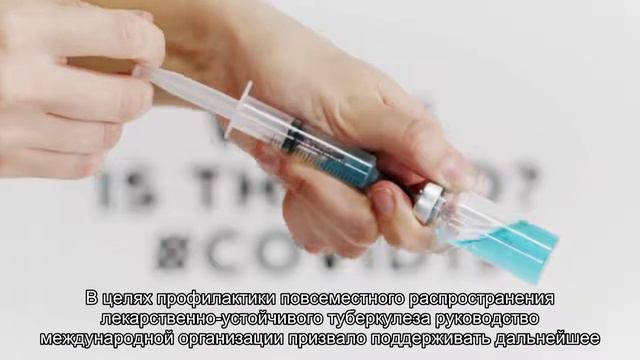 Как сломать палочку Коха смотреть онлайн