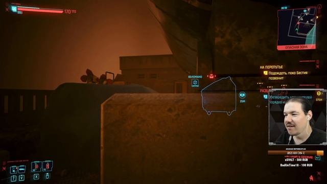 ДРУГ МОЕГО ВРАГА - МОЙ ДРУГ ▶ Cyberpunk 2077 #10