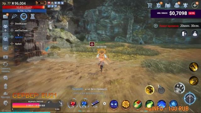 ?MIR4 ? КРАФТ ПЕРВОЙ КРАСНОЙ ШМОТКИ ? смотреть онлайн