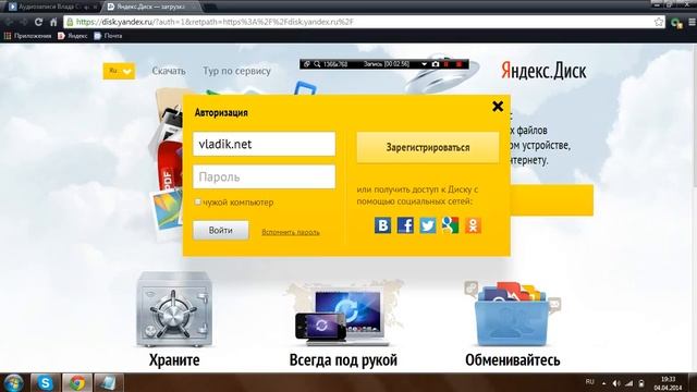 Где скачать програму для скачки музыки с страницы в контакте! смотреть онлайн
