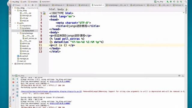 django进阶 1 1 django进阶自定义标签 смотреть онлайн