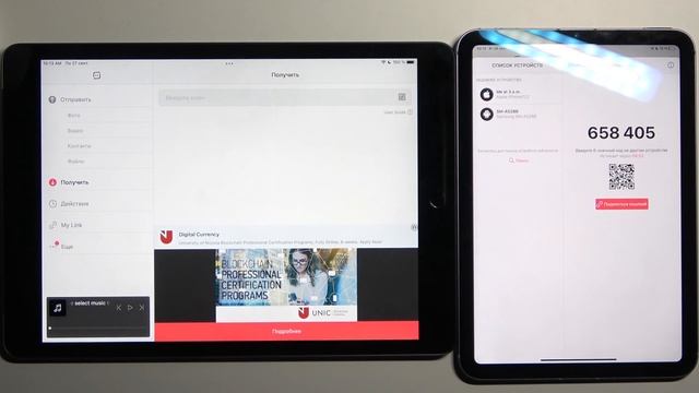 Как перекинуть файлы с iPad Mini 6 2021 на другой iPad смотреть онлайн