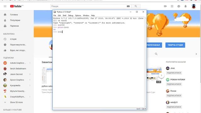 python variables смотреть онлайн