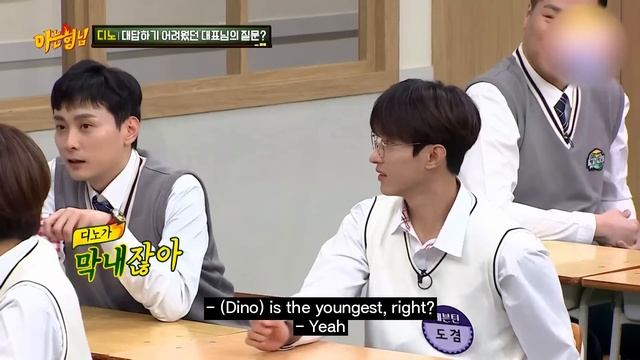Seventeen GUESS ABOUT ME смотреть онлайн