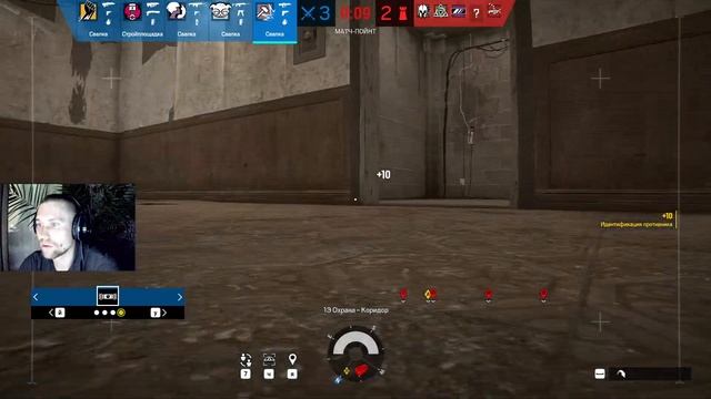 Rainbow Six смотреть онлайн