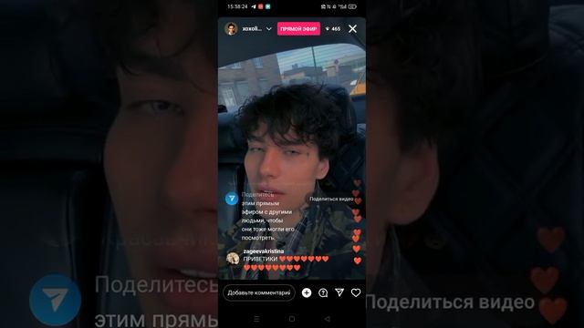 НЕМНОГО ПРЯМОГО ЭФИРА ? чат завис на мне ? 7 апреля 2023 ❤️ Ваня едет выступать в ДЕПО 3 ВОКЗАЛА ? смотреть онлайн