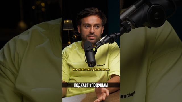 Деление жизни на работу и отдых | Сергей Косенко смотреть онлайн