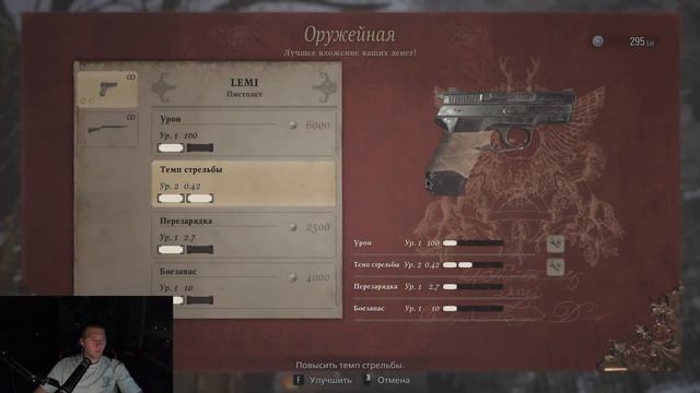 НОЧНОЙ СТРИМ ПО RESIDENT EVIL 8 VILLAGE #1 смотреть онлайн