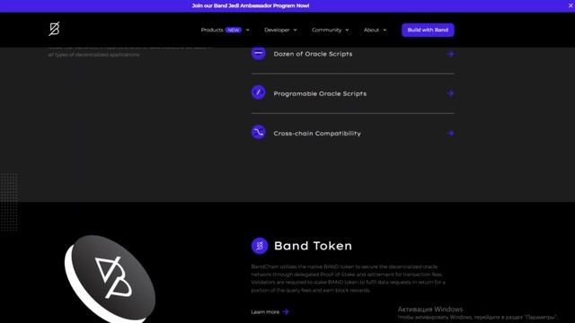 Что такое Band Protocol? #crypto #blockchain #oracle смотреть онлайн