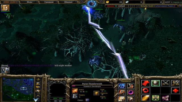 dota lod#imba #201 смотреть онлайн