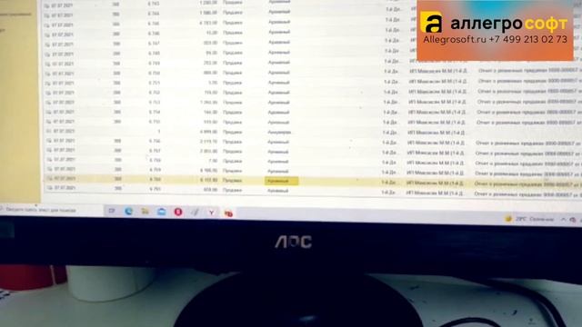 Автоматизация магазина "Первый Детский Гипермаркет" с помощью ТСД. Ценники, штрихкодирование. смотреть онлайн
