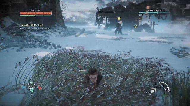 [RU/ENG] Horizon Zero Dawn - Предел Мастера смотреть онлайн