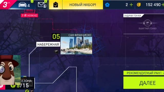 пескарь иванович играет в asphalt 9 смотреть онлайн