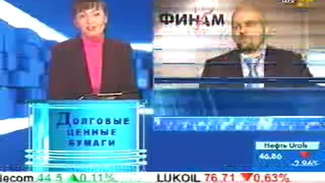 Долговые ценные бумаги-1. смотреть онлайн