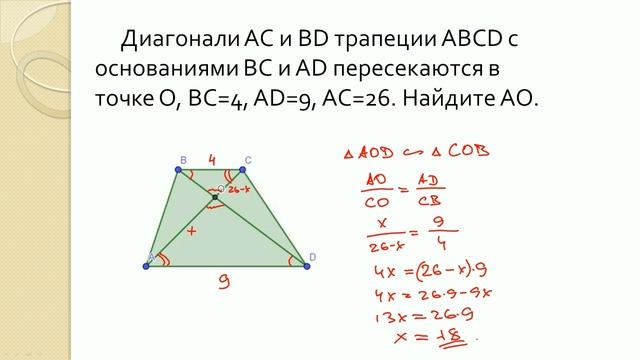 Задача 18. ОГЭ смотреть онлайн