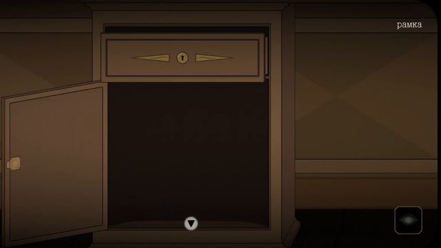 Игра: "Странное дело: Алхимик ".ФИНАЛ смотреть онлайн