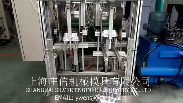 Auminium foil container press machine смотреть онлайн