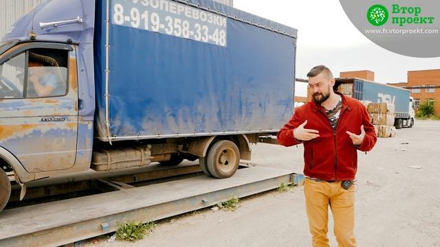 Вторсырье. Экономим на открытии бизнеса. смотреть онлайн