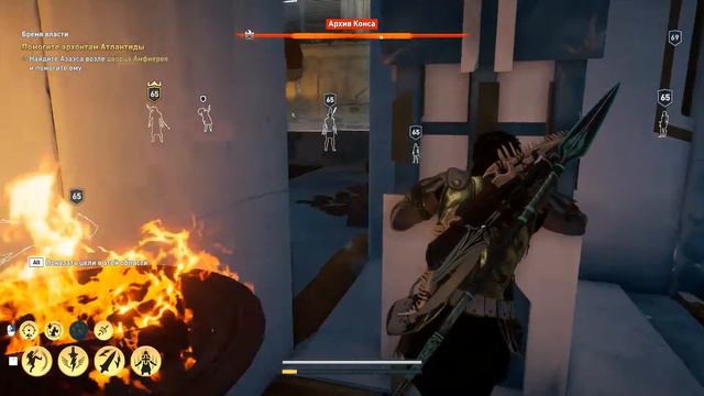 Assassin’s Creed Odyssey 35 "Атлантида" Дикаст Кассандра смотреть онлайн