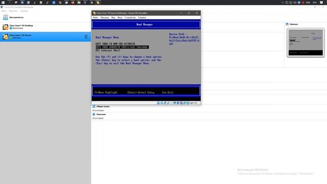 Установка Clear Linux* OS Server смотреть онлайн