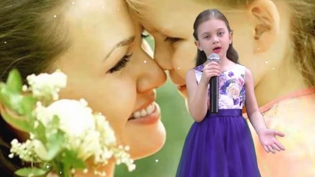 Мама, будь всегда со мною рядом. Шендо Вера. смотреть онлайн