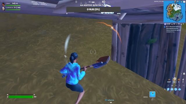 Стрим по Fortnite mitla смотреть онлайн