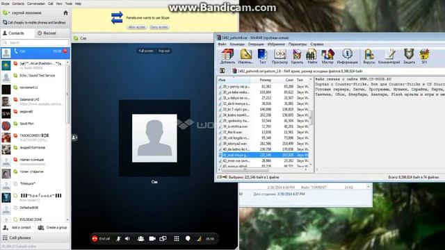 тролинг в Skype # 1 ПАХОМ тролит ! смотреть онлайн