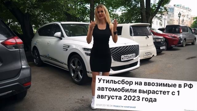 Настя Туман. У нас возникли проблемы #настятуман #japan #рек #shortvideo смотреть онлайн