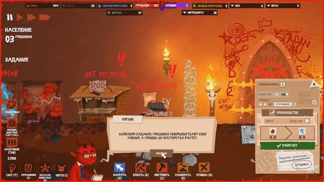 Адский симулятор! Hell Architect прохождение #1, Dropex_Play смотреть онлайн