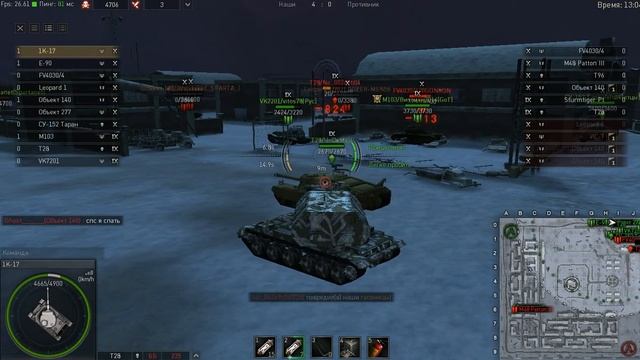 Обкатка танка 1К-17 в игре Ground War: Tanks смотреть онлайн