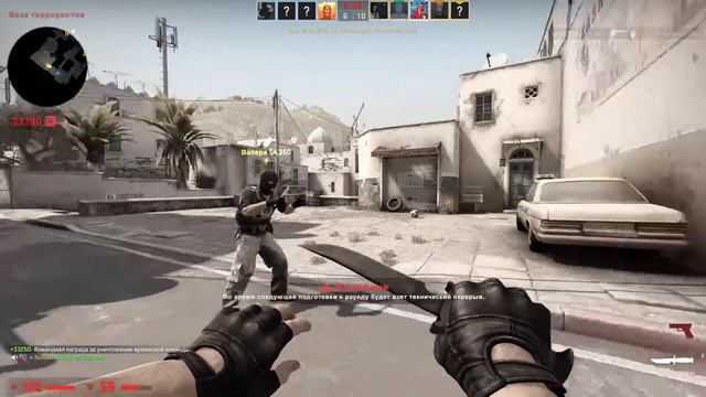 Играем в Counter-Strike: Global Offensive смотреть онлайн