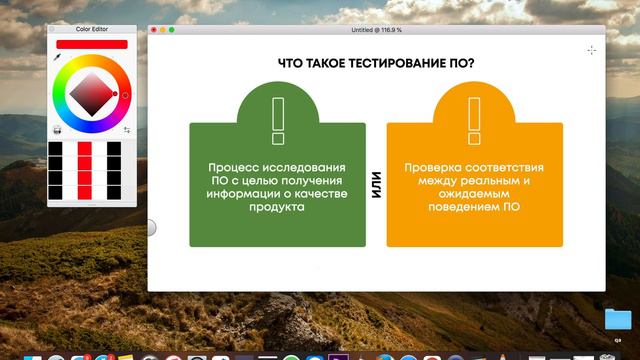 Что такое тестирование ПО? Джобайти: Шпаргалки QA🐞 смотреть онлайн