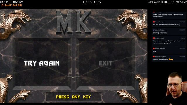 Mortal Kombat Project - ПРОХОДИМ АРКАДЫ за НОВЫХ БАБ смотреть онлайн