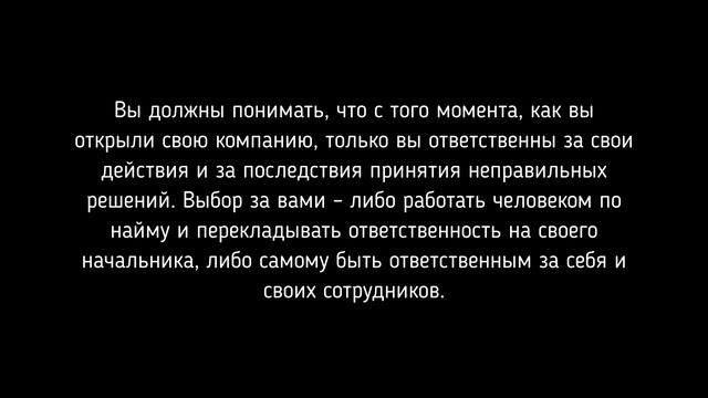 4 ГЛАВНЫХ КАЧЕСТВА ПРЕДПРИНИМАТЕЛЯ смотреть онлайн