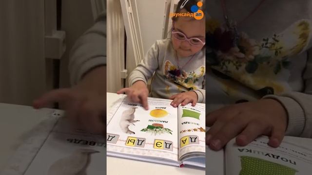 ?Курс "Учимся читать с логопедом": Блок 3 Видео 5 Читаем слоги! смотреть онлайн
