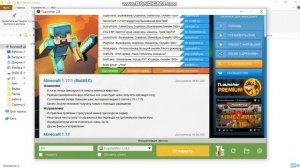 Как отключить скины от TLauncher?