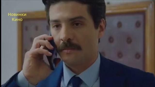 Любовь Мерьем 1 2 3 серия Турецкий сериал Премьера на Домашнем Турецкий сериал на русском смотреть онлайн