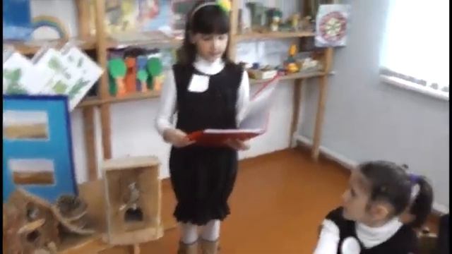 Урок по окружающему миру смотреть онлайн