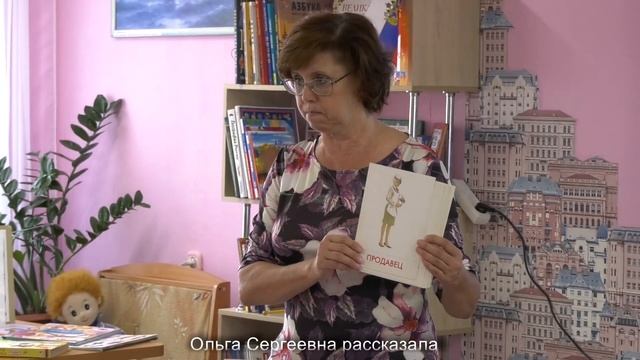 Все профессии важны смотреть онлайн