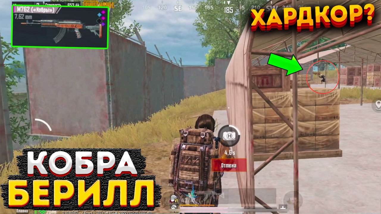 БЕРИЛЛ КОБРА ЧЕЛЛЕНДЖ НА 3 КАРТЕ МЕТРО РОЯЛЬ, СОЛО ПРОТИВ СКВАДОВ METRO ROYALE, PUBG MOBILE 2.0 смотреть онлайн