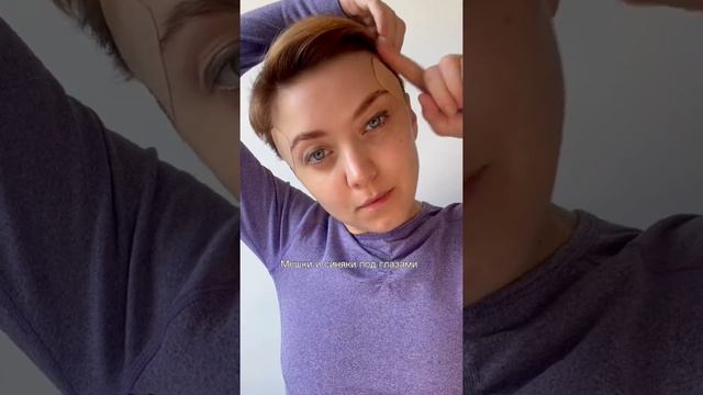 Поднять веки можно смотреть онлайн