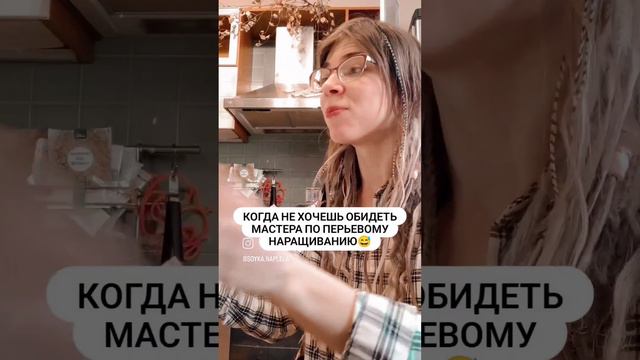 В отличии от окрашивания и дред перышки можно менять и снимать 😄#стиль #прически #дреды #наращивани смотреть онлайн