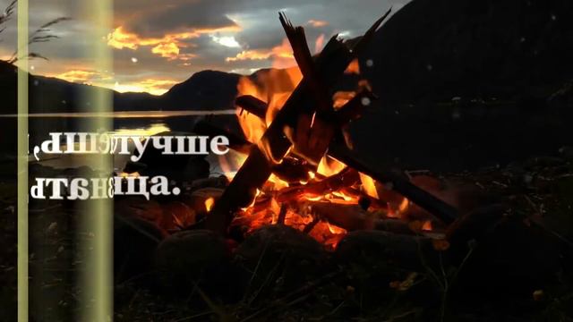 Часть 32 Письма из Ниоткуда смотреть онлайн