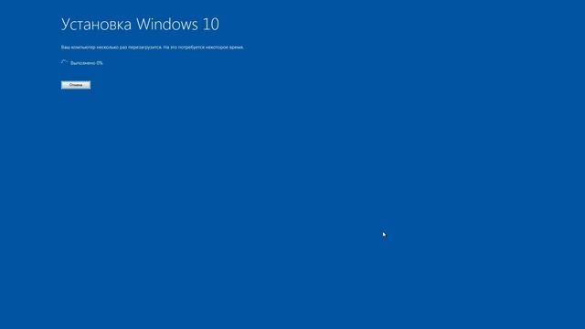 Как бесплатно обновить Windows 7 до Windows 10 смотреть онлайн